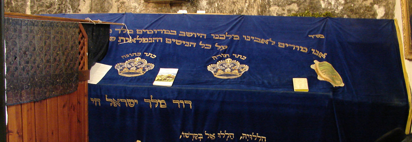 King David's Tomb Mount Zion Jerusalem
