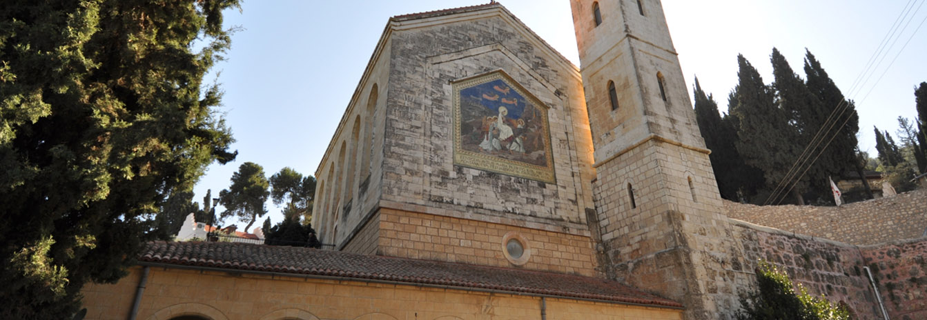 Church of the Visitation Ein Karem - 8 Days Holy Land Pilgrimage