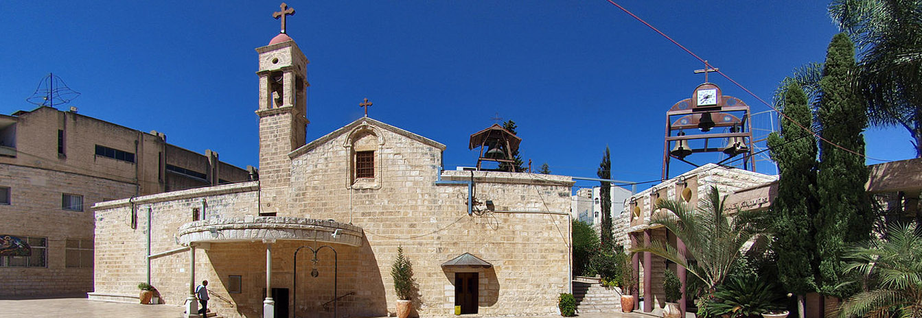 Greek Orthodox Church of the Seven Apostles Capernaum - Footsteps of Jesus